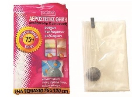 Αεροστεγής θήκη Vacuum 75x110